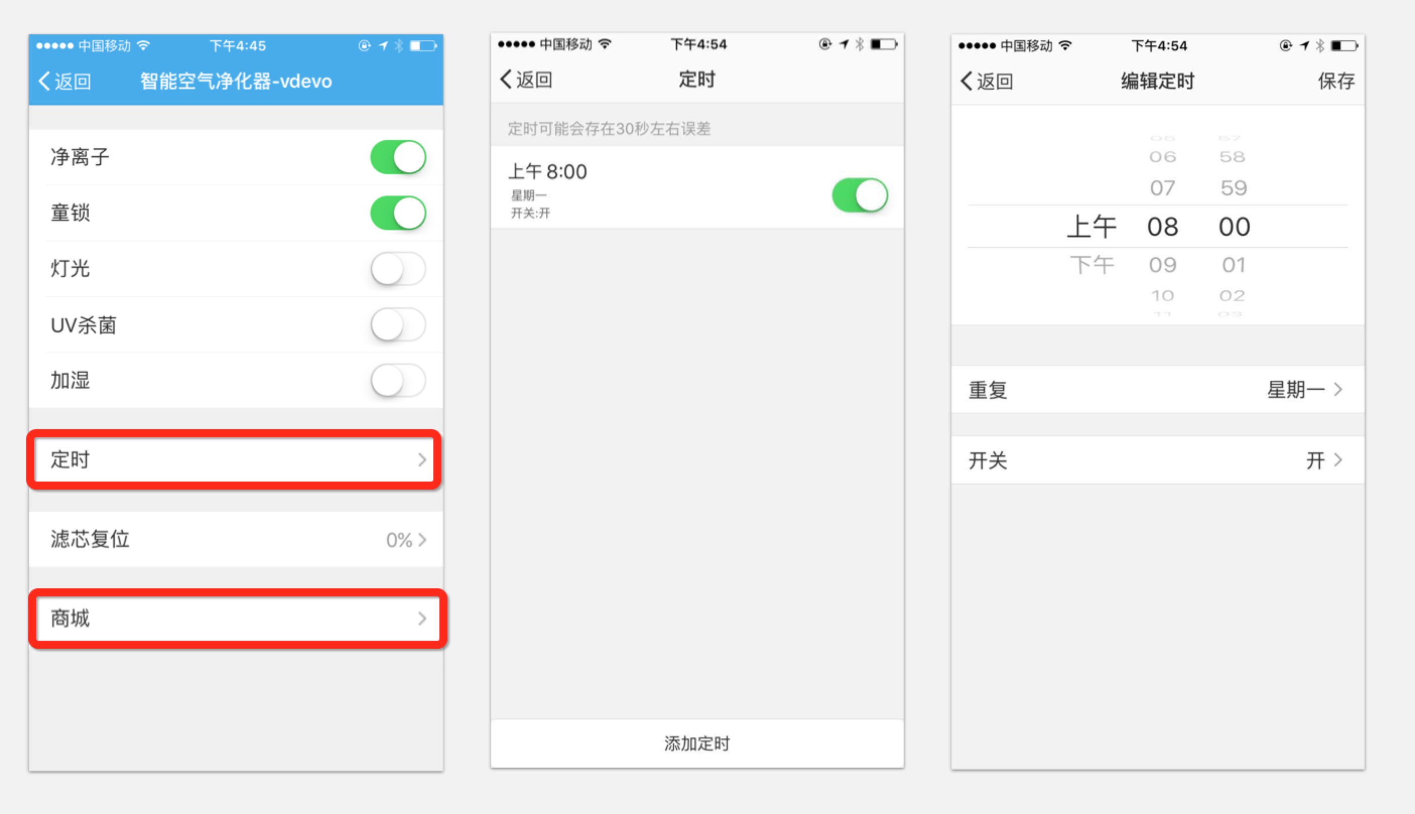 高级功能